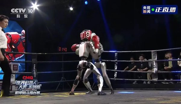 瑞和网 人形机器人格斗赛开赛！