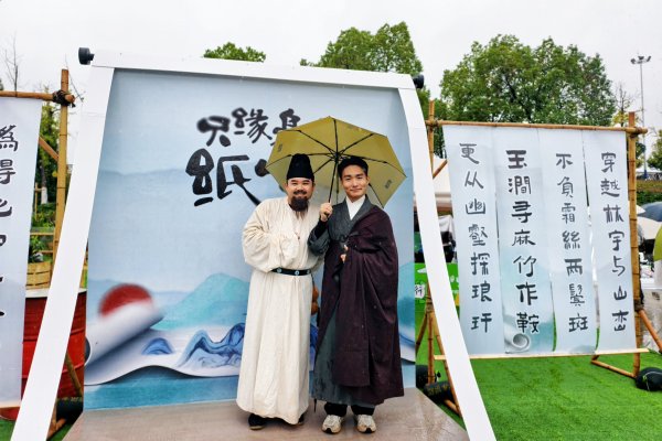 亿盛资产 第十二届文房四宝文化旅游节在安徽宣城启幕